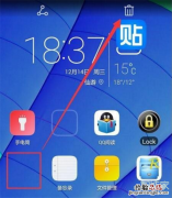华为nova2s怎么删除桌面图标