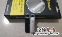 双蓝牙耳机怎么连接手机操作视频 双蓝牙耳机怎么连接