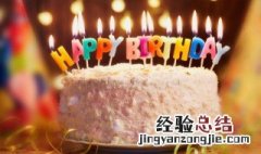 对小朋友生日的微信祝福语大全 对小朋友生日的微信祝福语