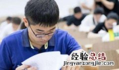 省考如何查询进面成绩 怎么知道自己进没进面试