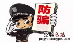 协警与辅警有什么区别 协警和辅警是一样的吗