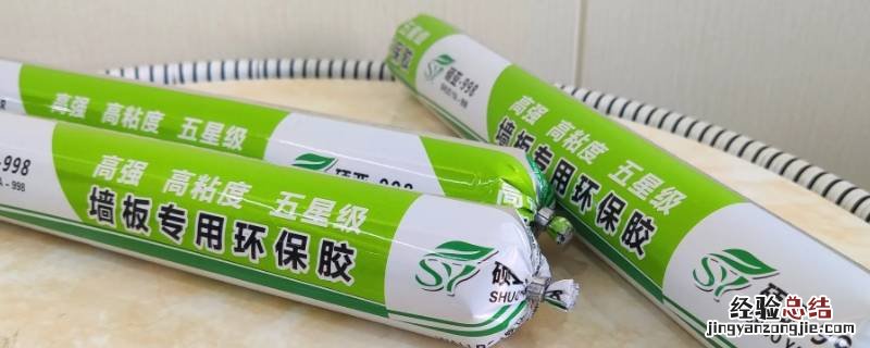 胶用什么东西快速去除