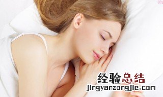 梦见自己走的路很难走预示什么预兆 梦见自己走的路很难走预示什么