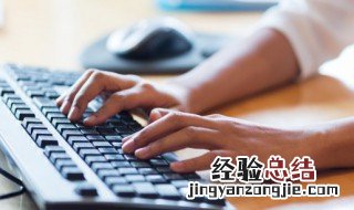 键盘锁定怎么解锁 字母键盘锁定怎么解锁