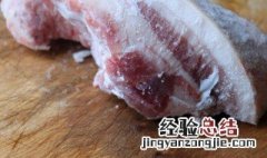 快速解冻的最好方法 肉解冻的最快方法