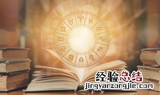 关于星座的名字大全 关于星座的名字