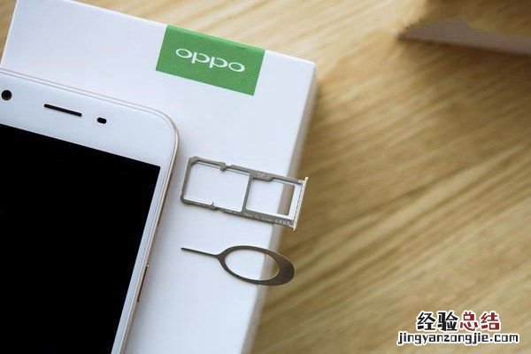 oppoa79可以插内存卡吗