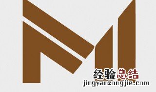 m是什么牌子 m是什么牌子的包包