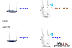 TP-LINK TL-WDA5532RE扩展后搜索不到信号怎么办