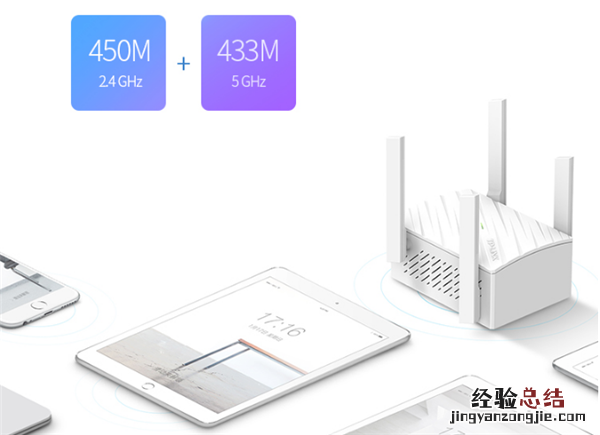 TP-LINK TL-WDA5532RE扩展后连不上怎么办