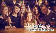 微信祝福朋友生日快乐 微信感谢朋友生日祝福