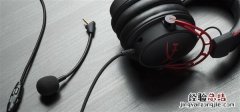 HyperX Cloud Alpha麦克没有声音或听不到声音怎么办