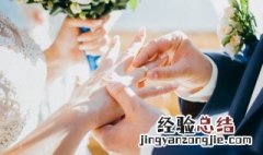 婚否填未婚和否的区别 否婚什么意思