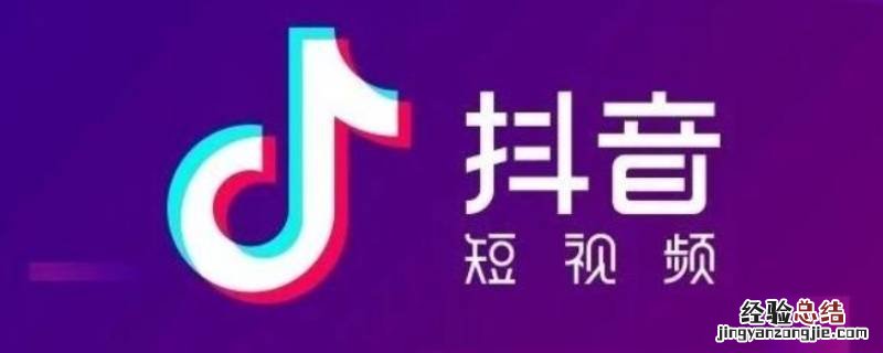 抖音谁浏览过我怎么查看