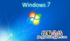 win7玩dnf占用内存过高怎么解决 win7玩dnf占用内存过高解决方法介绍