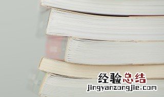 查阅文献的方法总结 怎样查阅文献