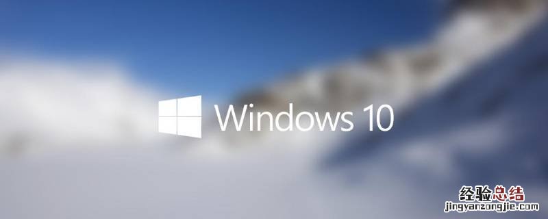 windows10快速截屏