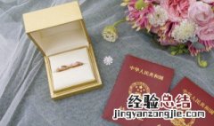 33年结婚纪念日是什么婚 关于33年结婚纪念日是什么婚