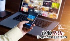 电脑反应慢卡怎么解决win7 怎么解决电脑反应慢卡