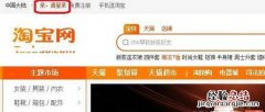 怎么在淘宝一家店里买几种东西