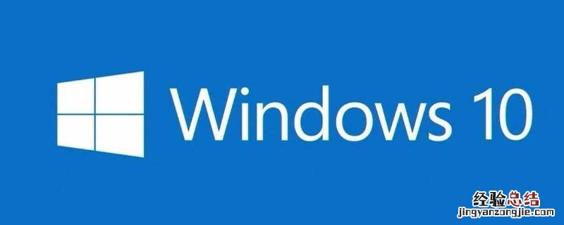 win10开机卡在microsoft账户