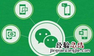 微信怎样发朋友圈不带图片 微信介绍