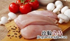 煮鸡胸肉是冷水下锅还是热水 白切鸡是冷水下锅还是热水下锅