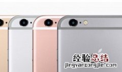 iphone热点名字怎么改 iphone热点名字的改法