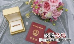 结婚纪念日图片 结婚纪念日什么婚