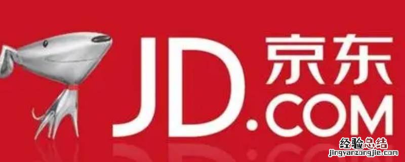 京东怎么申请换货流程