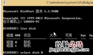 windows怎么查看硬盘序列号 查看硬盘序列号