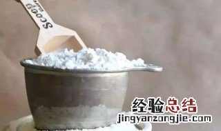 食用碱和小苏打有什么区别 食用碱和小苏打区别是什么