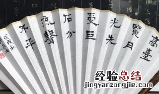 扇子为什么不能送人 扇子不能送人的原因