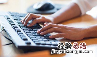 键盘输入法怎么切换中文 键盘输入法怎么切换