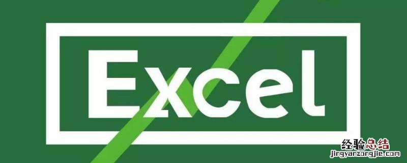 excel复制快捷键