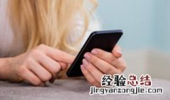 iPhone桌面照片小组件怎么换照片 苹果怎么把指定照片放到桌面