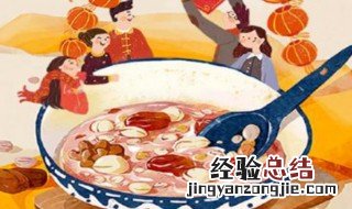 腊八节是什么意思 腊八节是什么意思?要干什么?