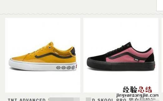 VANS鞋怎么辨别真假