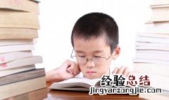 文雅响亮好名字男孩 干净文雅的男孩名字