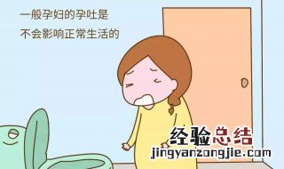 孕吐厉害如何缓解 常用缓解减轻孕吐的方法有哪些