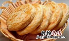 酥饼可以放微波炉里加热吗 煎饼可以放在微波炉里加热吗