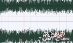 音频减噪声方法 音频如何降噪音