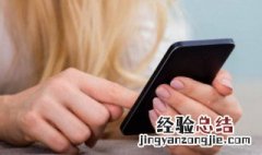 华为手机图标大小怎么调Nova7 华为手机图标大小怎么调