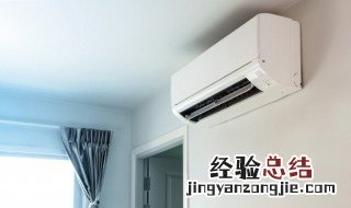 空调缺氟有什么症状? 空调缺氟有什么症状