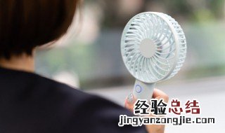 电风扇越来越慢是什么原因 电风扇转速慢是什么原因