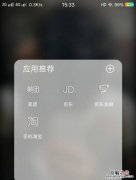 京东如何实名认证