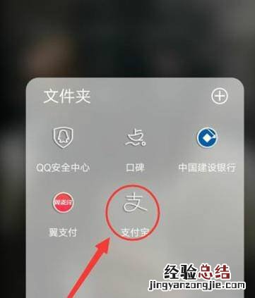 支付宝花呗提前还款没还完怎么继续还款