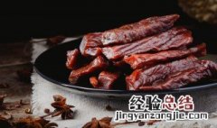 牛肉干怎么存放 如何保存牛肉干