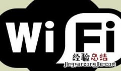 可以设置wifi密码的手机app wifi密码app怎么用