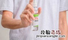 84消毒液和酒精能一起用吗 84消毒液和酒精能一起用吗高中化学